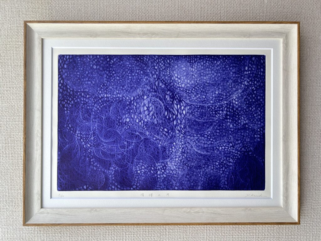 一般的な押さえマット額装:銅版画「憧憬の月」