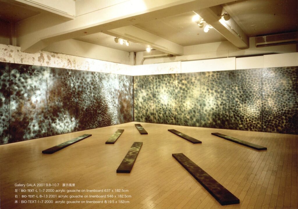 Gallery GALA （世田谷）2001画像