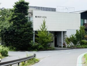 新アトリエ「軽井沢ハウス　倉庫」