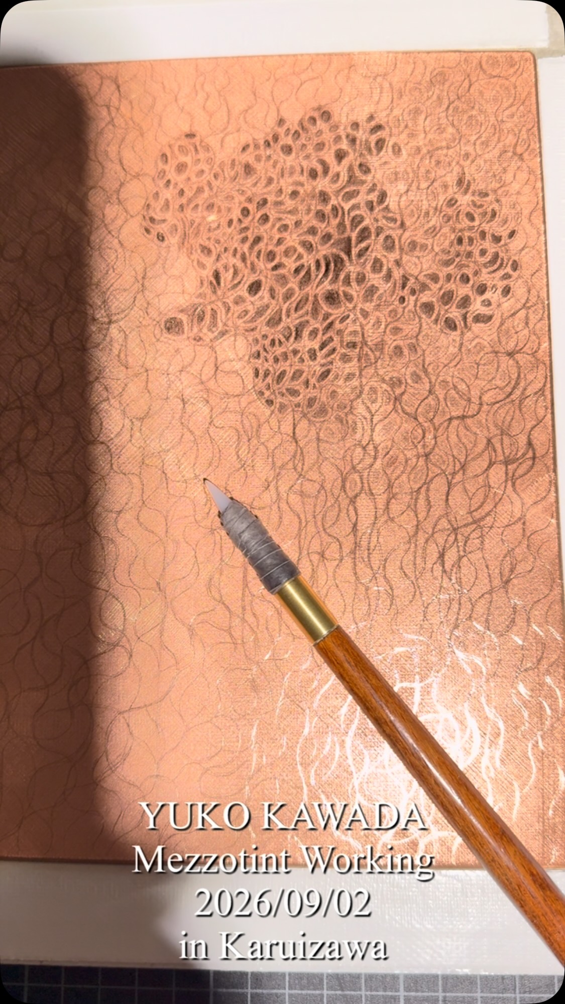 メゾチント技法で制作している版は、神秘的です。角度と光によって、明と暗が反転します。まるで私たちの人生を、暗示しているかのようなのです。

There is an enigmatic beauty to prints created through the mezzotint technique. As perspective and light shift, light and shadow reverse—as though echoing the duality of human life.