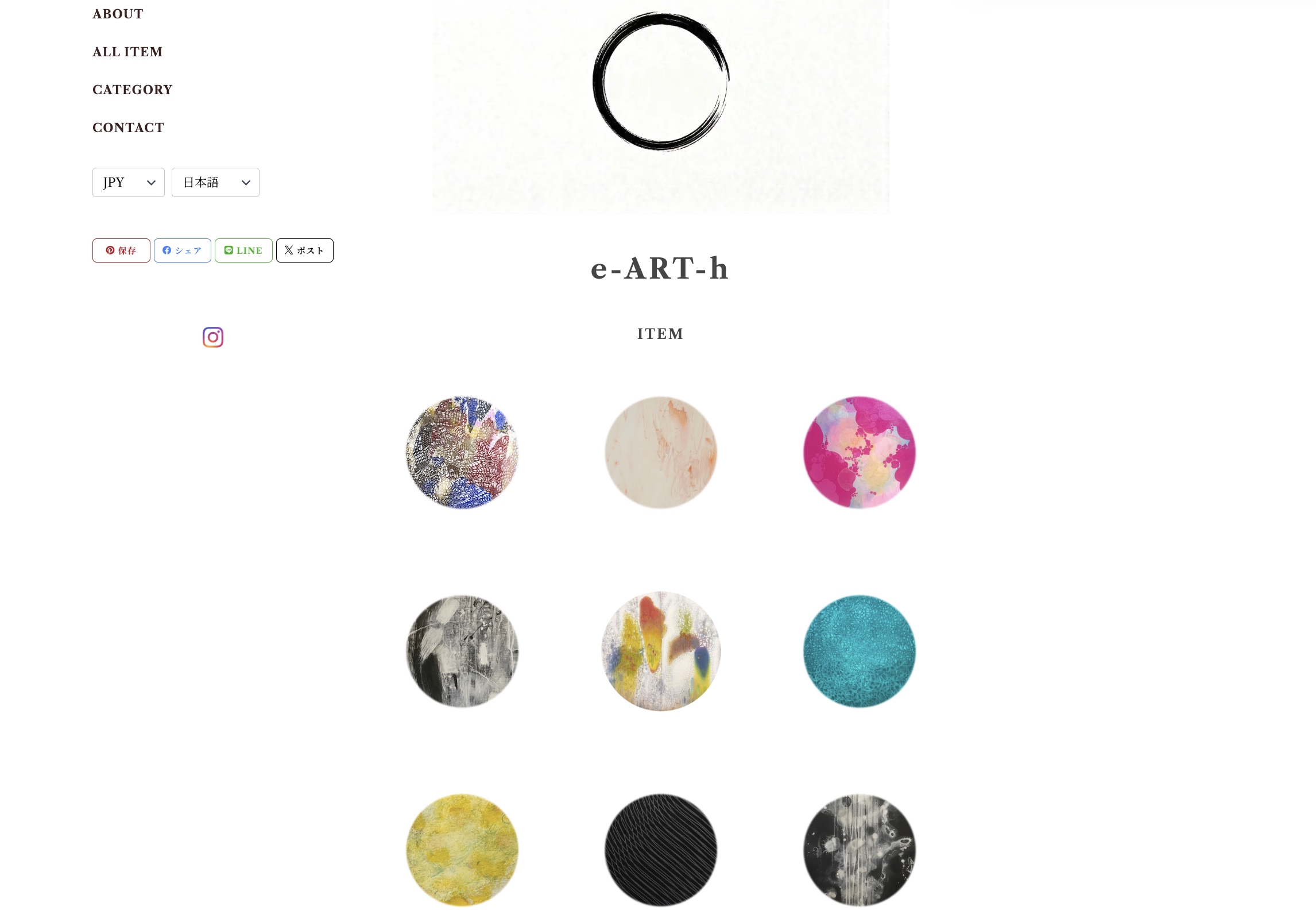 e-ART-h企画フロント画像