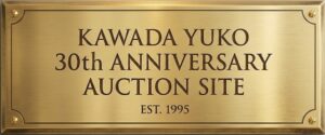 Auction 看板画像