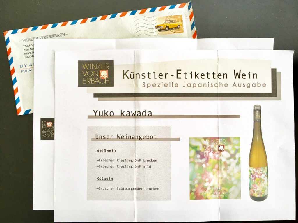 Yuko Kawada's Kunstler Etiketten Wine Ravel