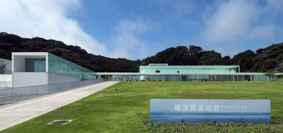 Yokosuka_Museum_of_Art_2009