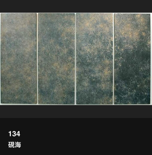 横須賀美術館アプリ『ポケット学芸員』に掲載されている川田祐子作「硯海」