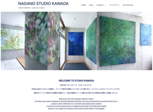 Collector's Salon - STUDIO KAWADA Home画面画像